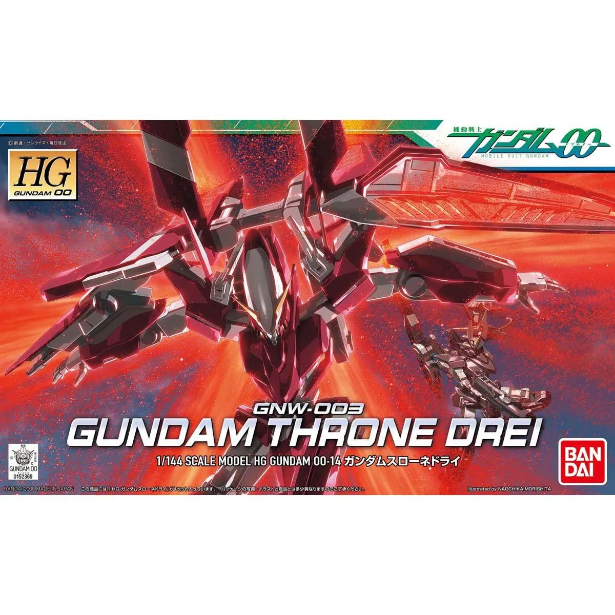 HGG00 1/144 No.014 GNW-003 Gundam Thaone Daei